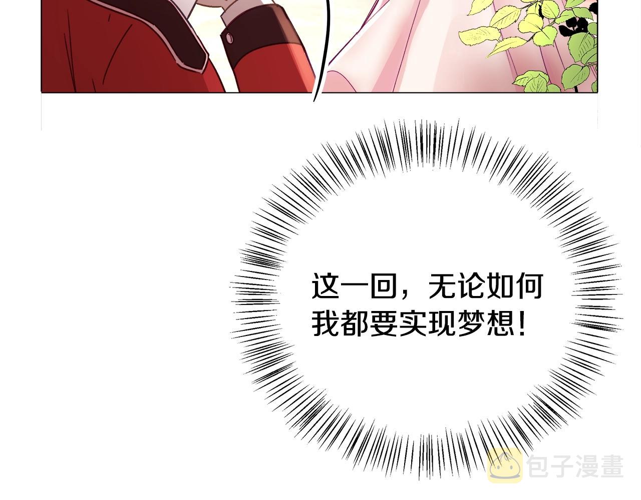 第1话 缘分的开始43