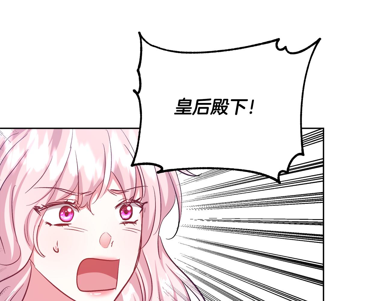 第54话 解开封印70