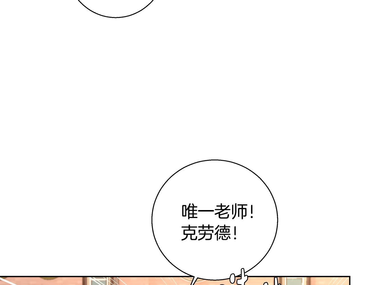 第66话 斯卡回来了7