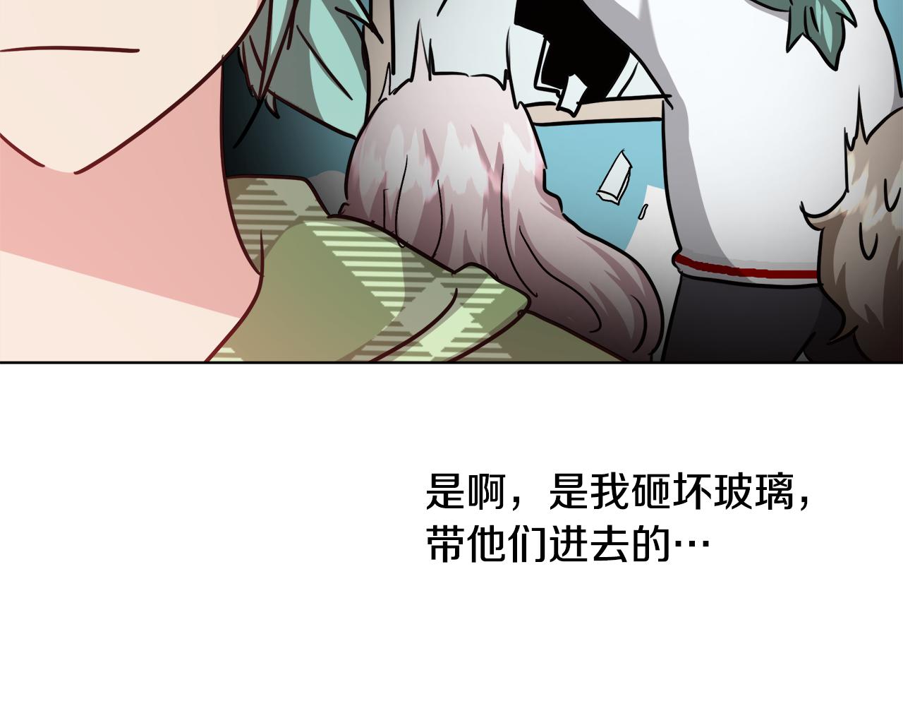 第46话 罗费尔圣地67