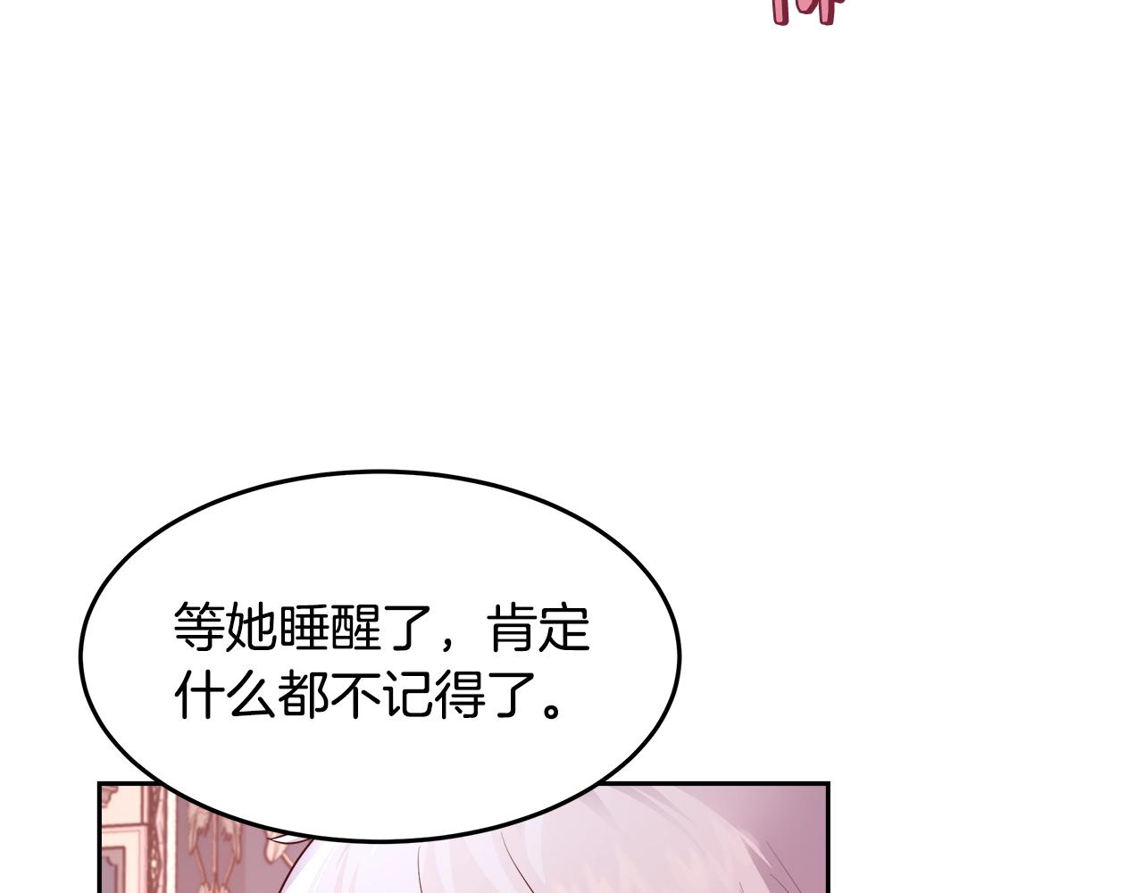 第7话 入学签名（1）32
