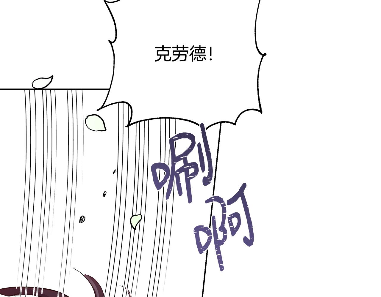 第65话 光和黑暗10