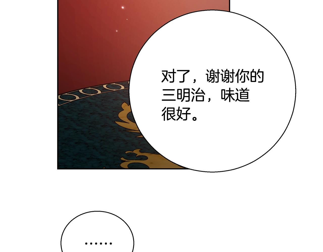 第16话 亲吻64