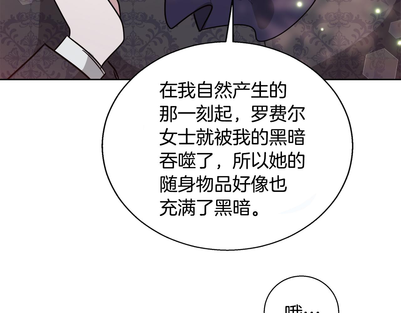 第65话 光和黑暗122