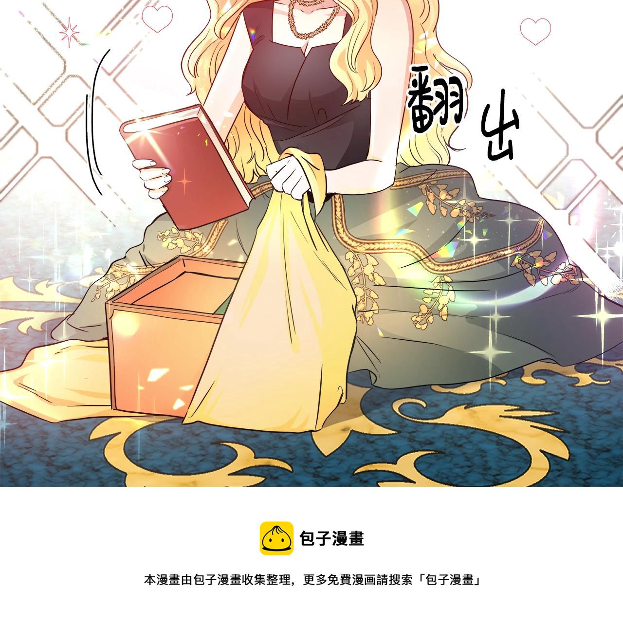 第2话 撞见秘密112
