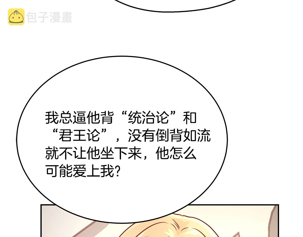 第11话 光属性25