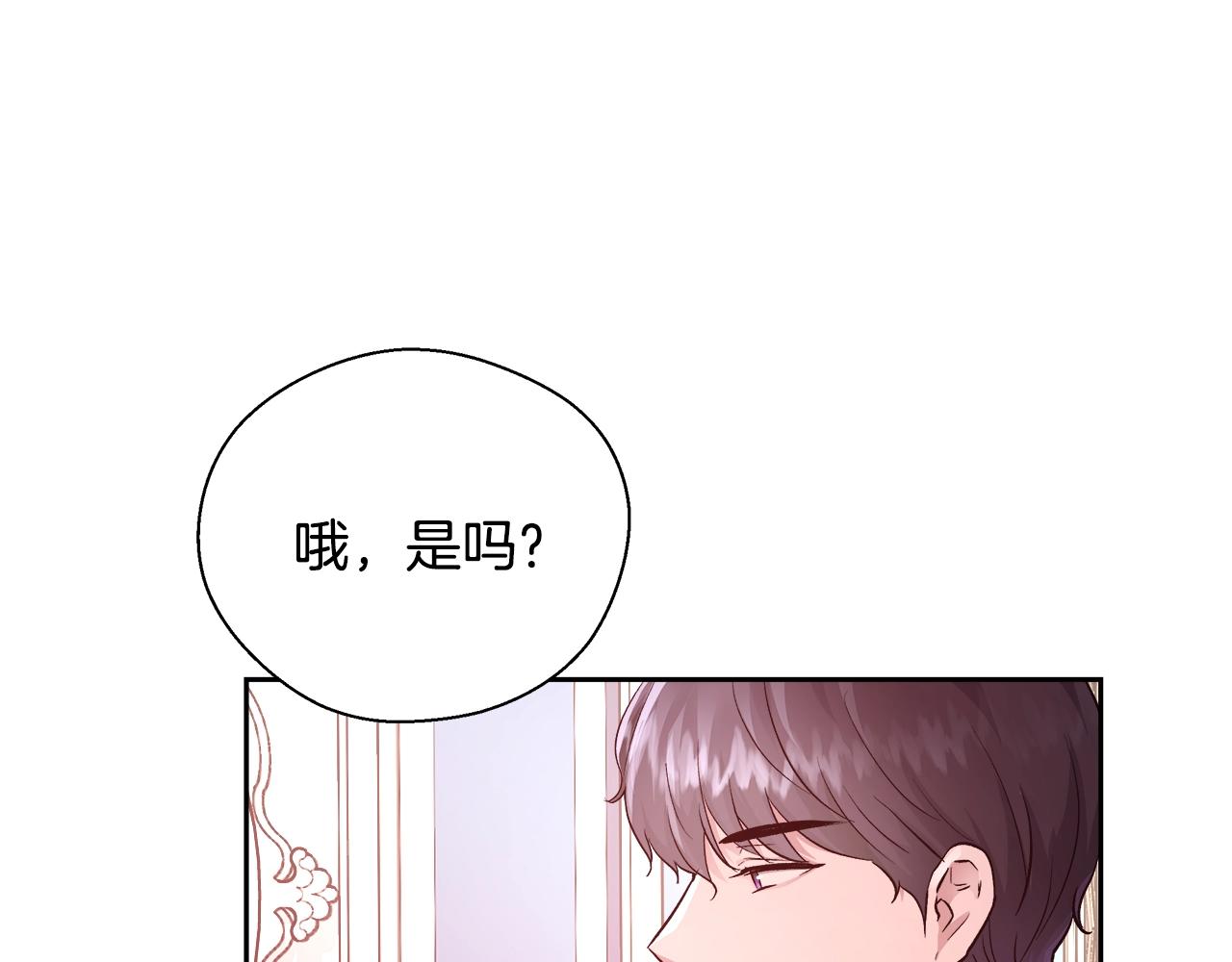 第13话 治癒黑暗13