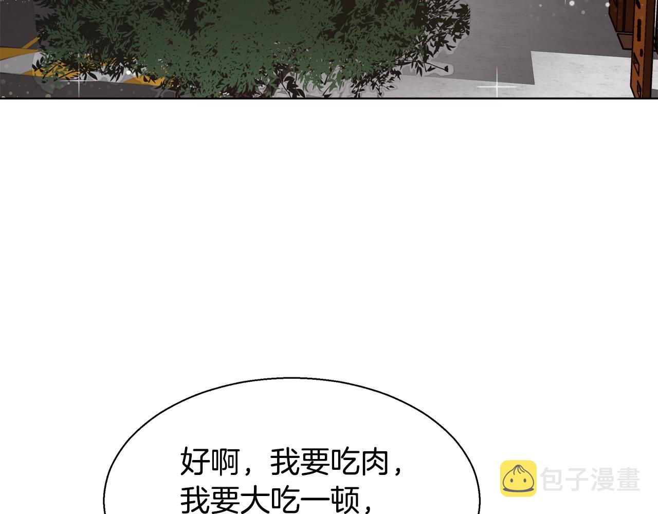 第27话 表彰大会11