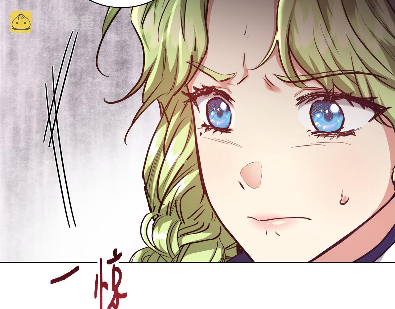 第57话 审问卡恩82