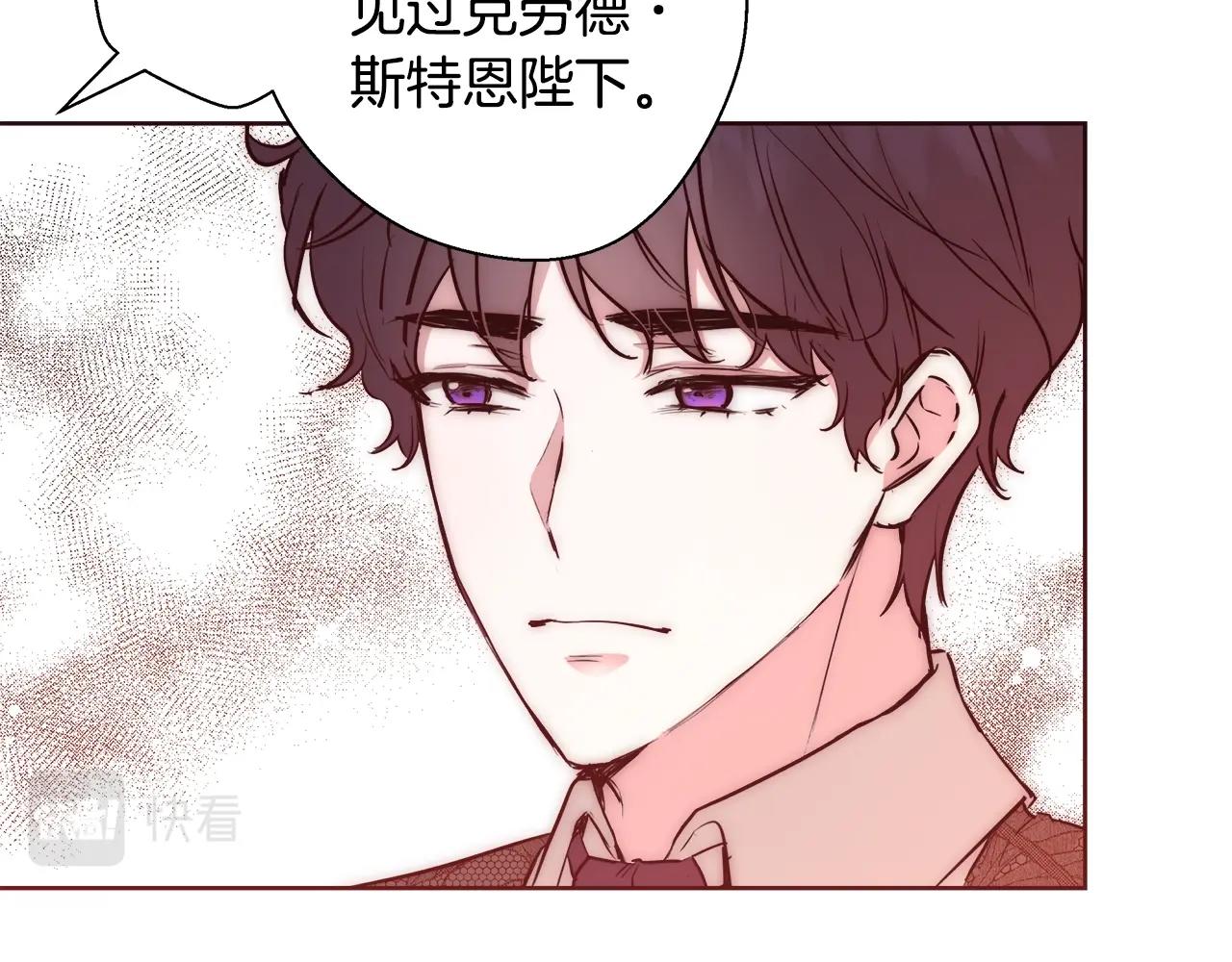 第30话 劫持32