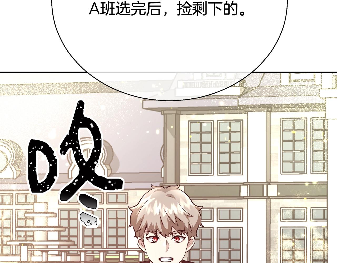 第14话 选课115
