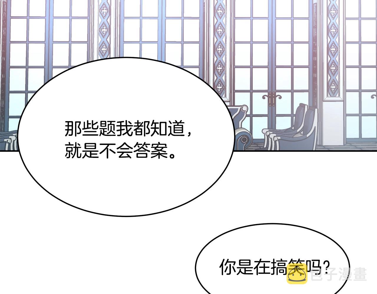 第10话 院长来电112