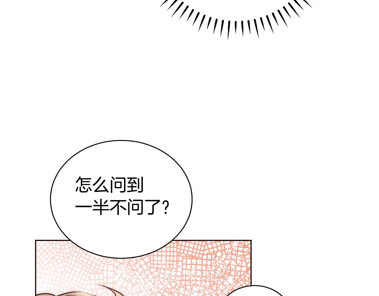 第27话 表彰大会131