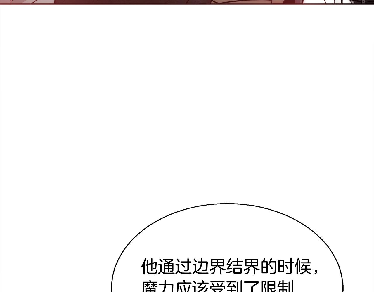 第30话 劫持18