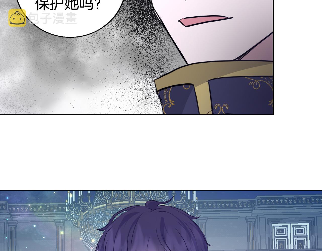 第47话 罗费尔夫人99