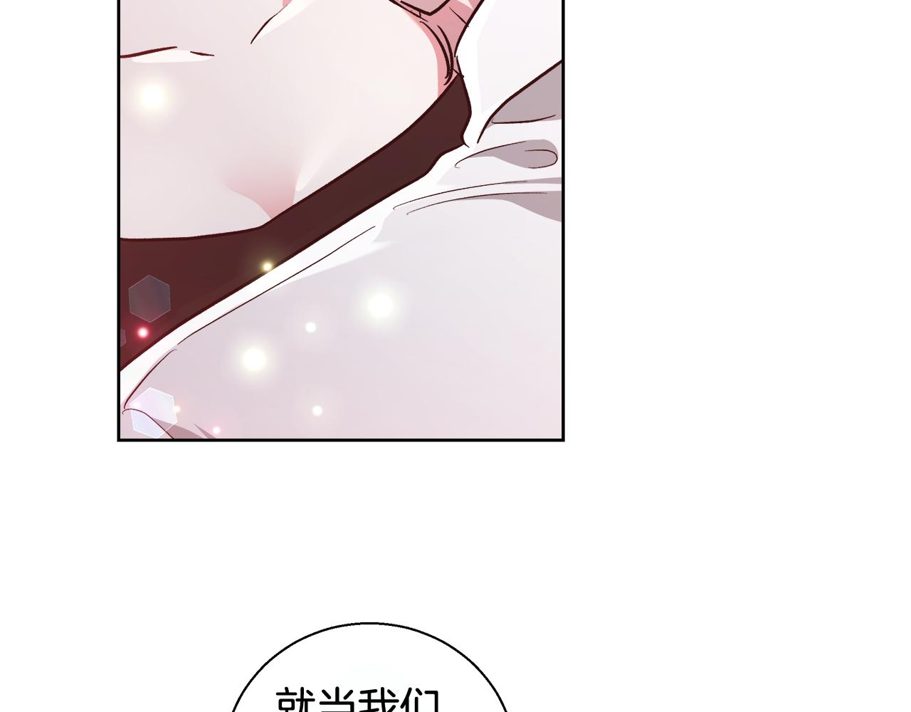 第69话 永远爱你62