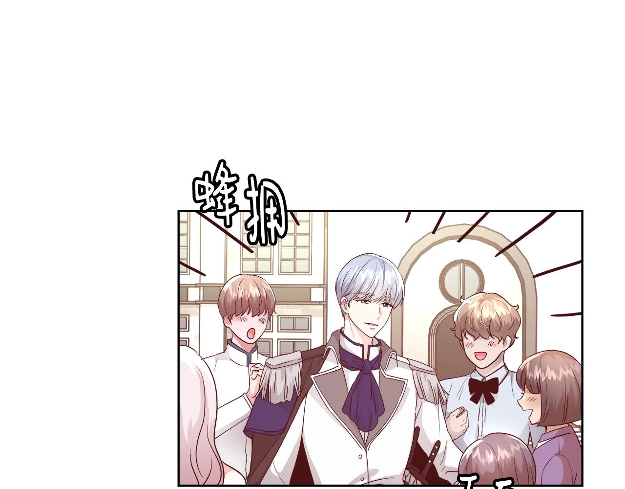 第15话 我们决斗吧！121