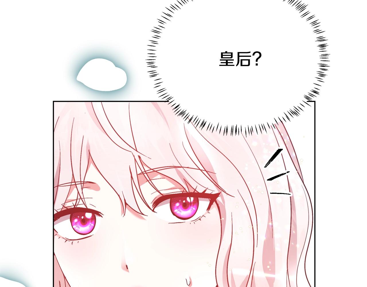 第2话 撞见秘密26