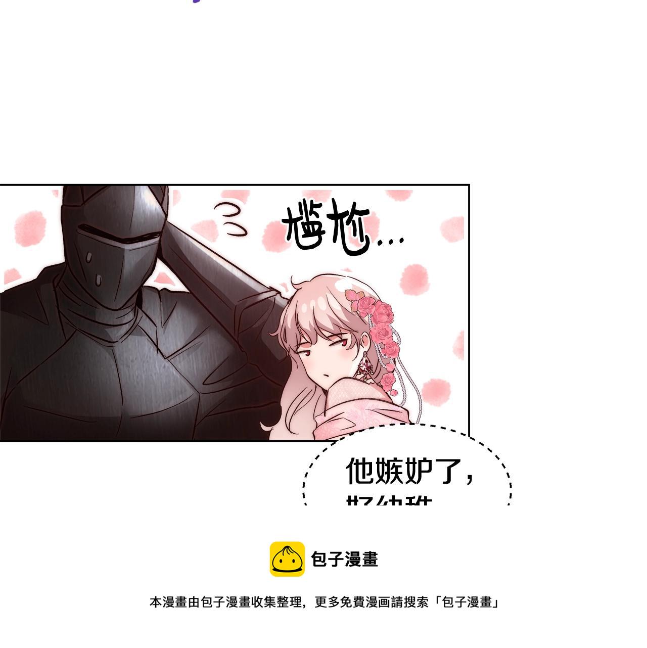 第19话 最精彩的戏份109