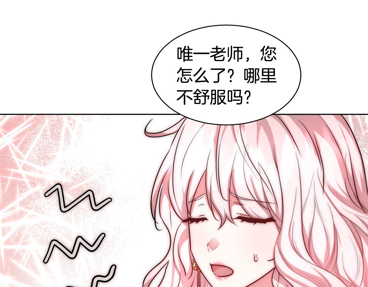 第33话 花束19