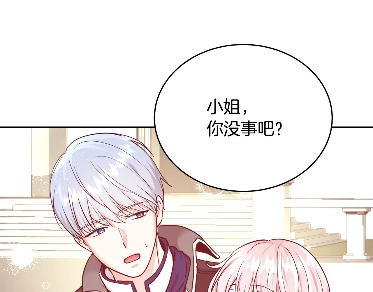 第9话 新生科米54