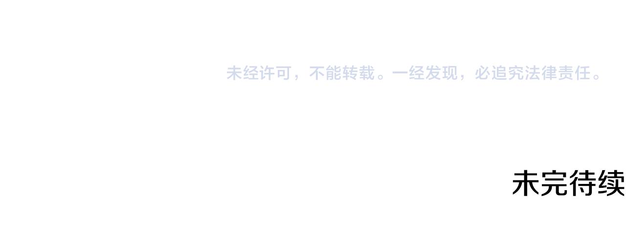 第69话 永远爱你128
