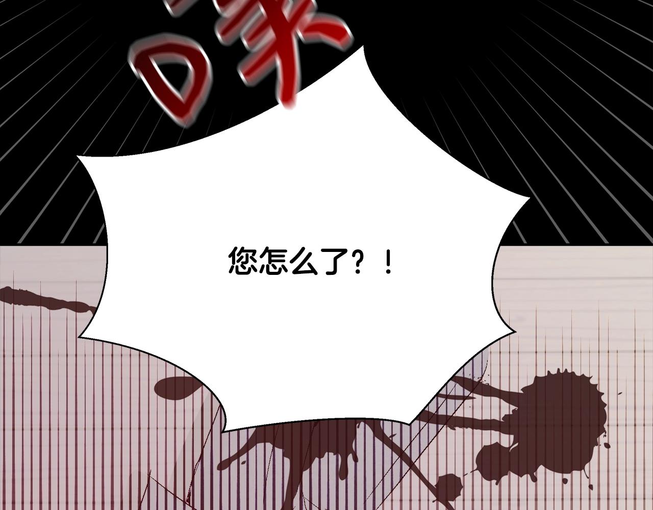 第11话 光属性110