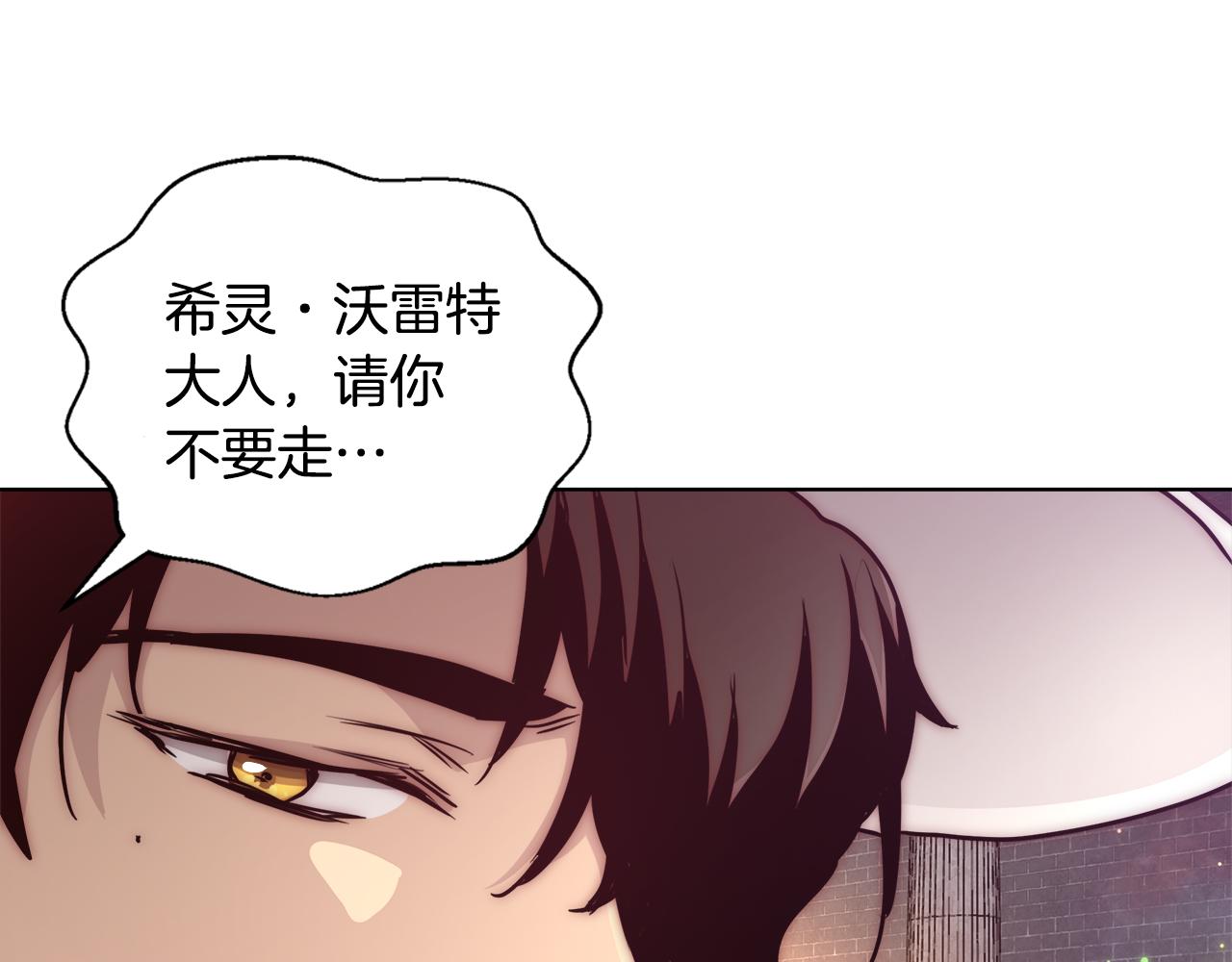 第40话 中毒52