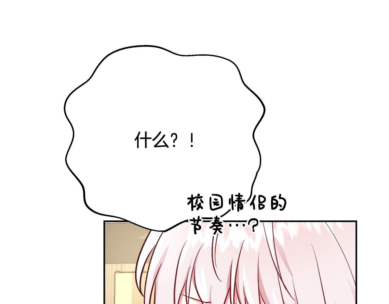 第10话 院长来电10