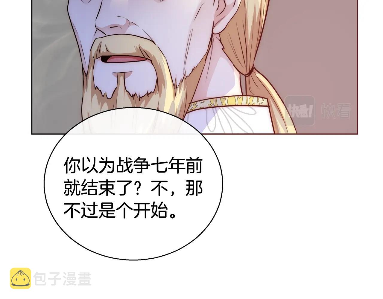 第21话 生日礼物27