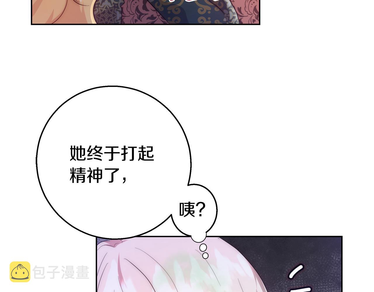 第53话 科米的身份（2）138