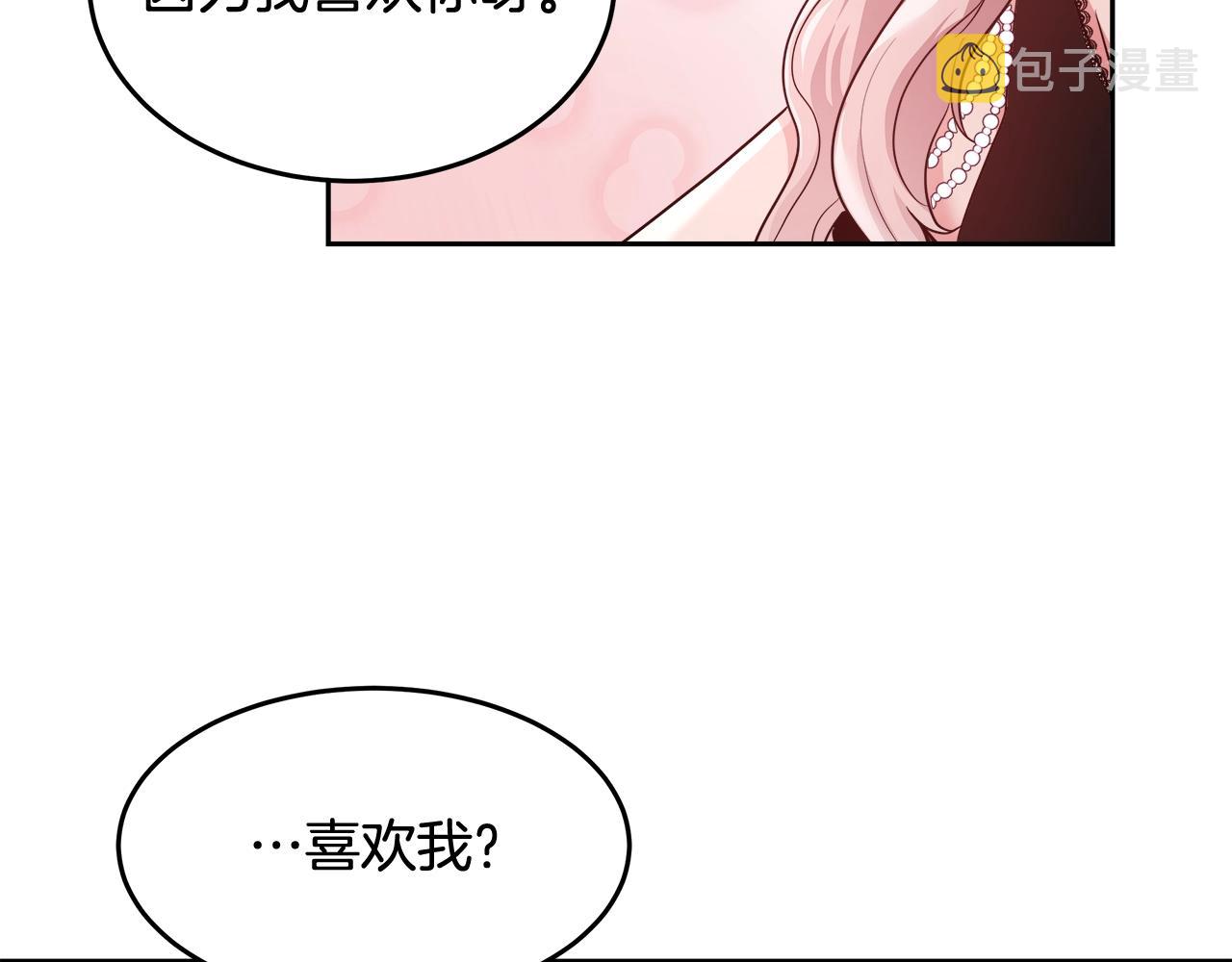 第6话 醉酒107