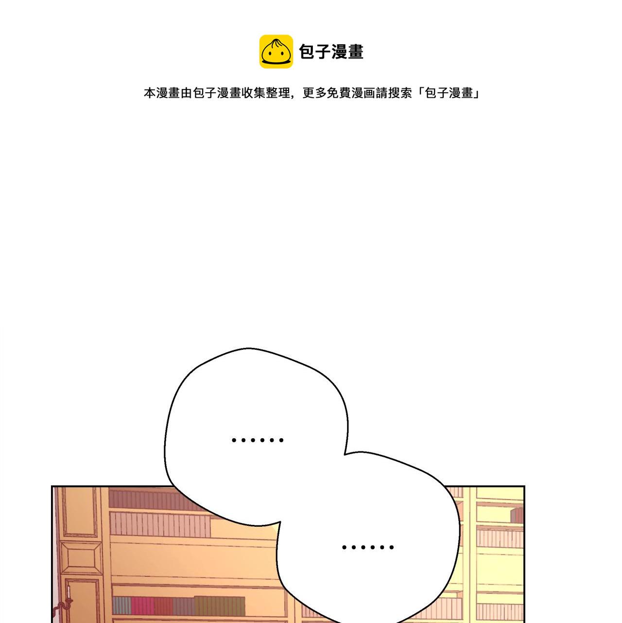 第17话 学习礼法54