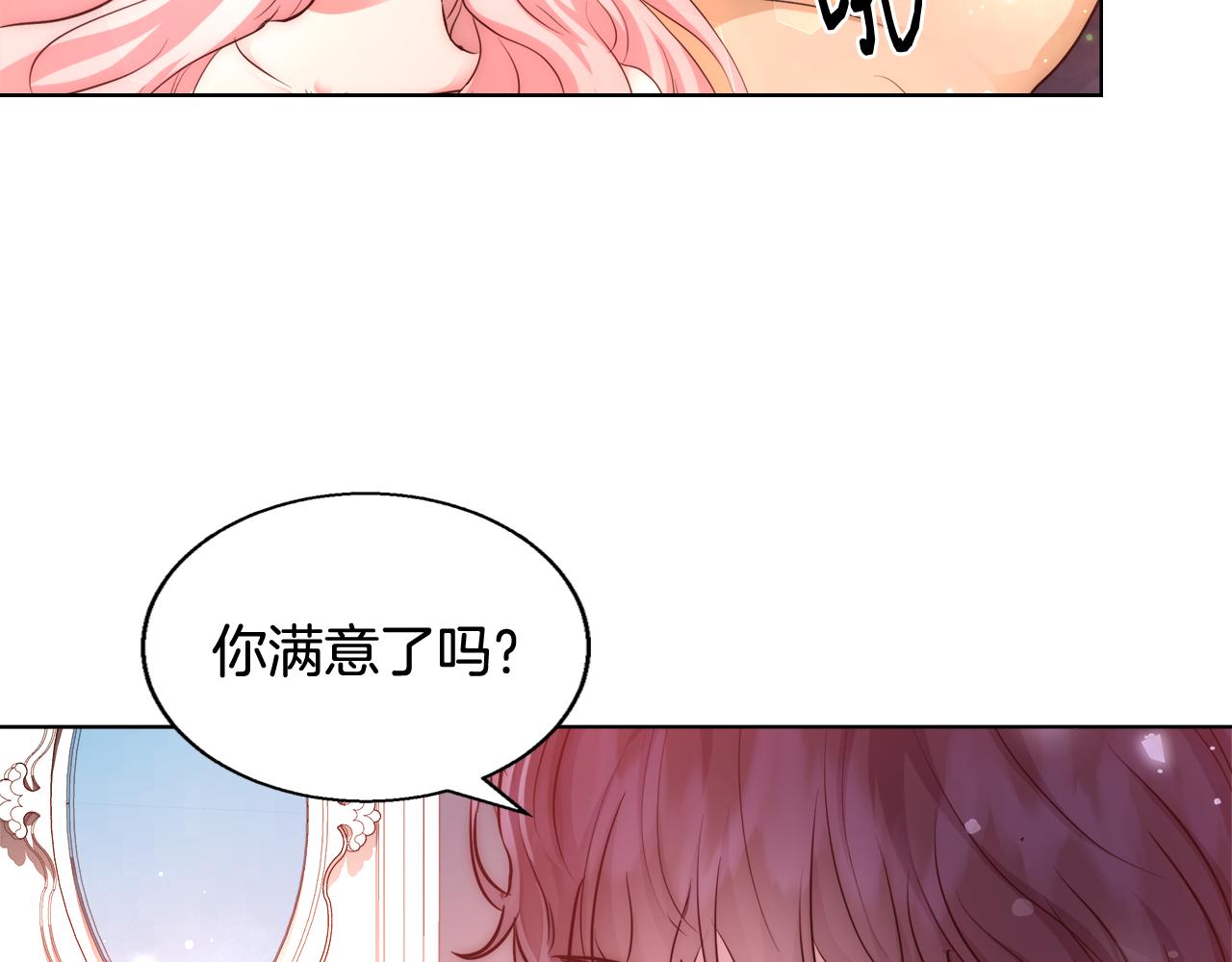 第35话 我们结婚吧32