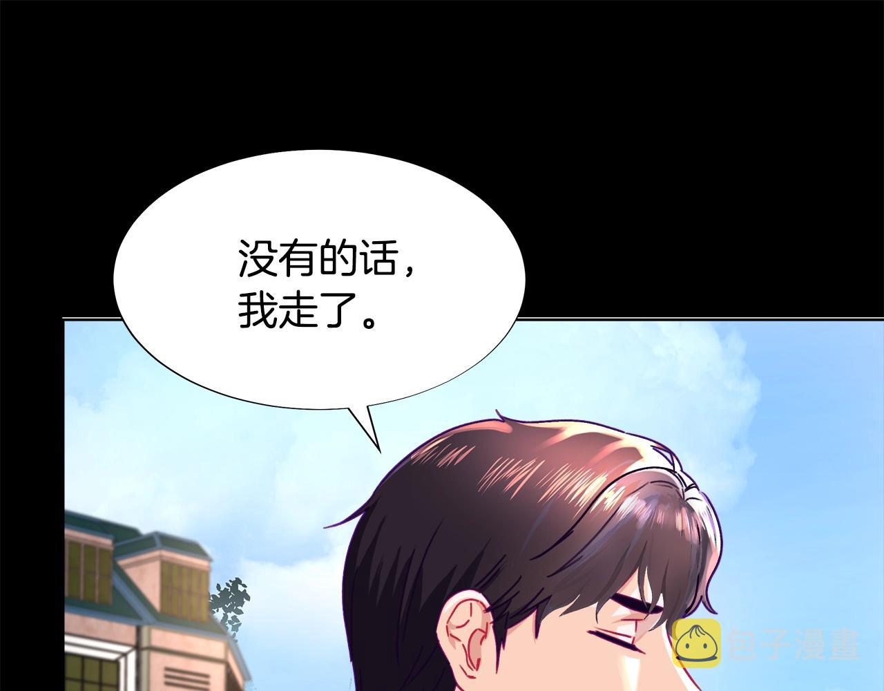 第1话 缘分的开始153
