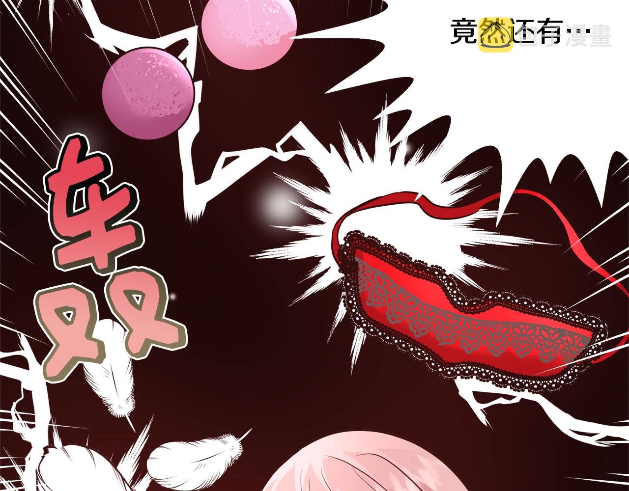 第12话 魔王晕倒128