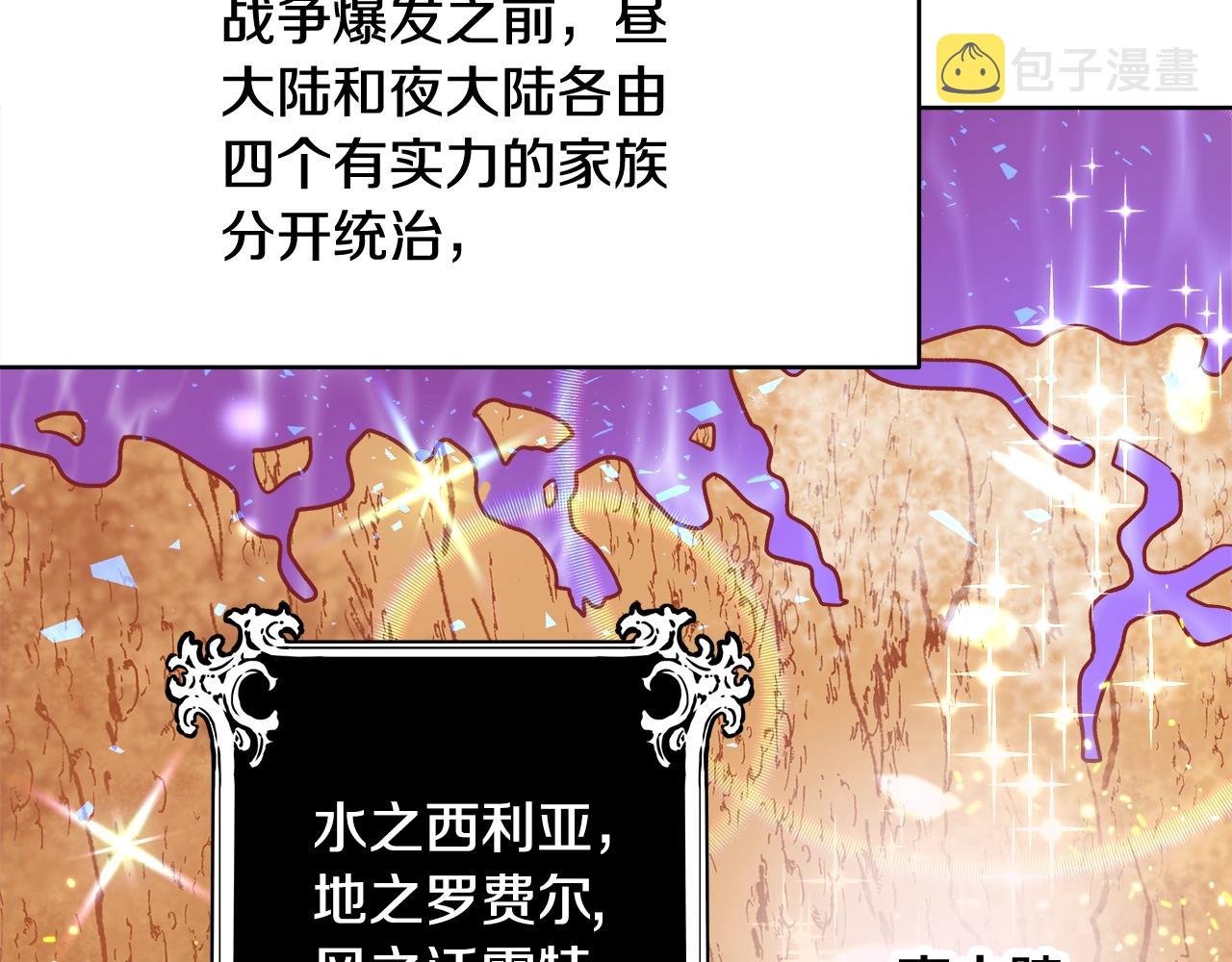 第15话 我们决斗吧！108