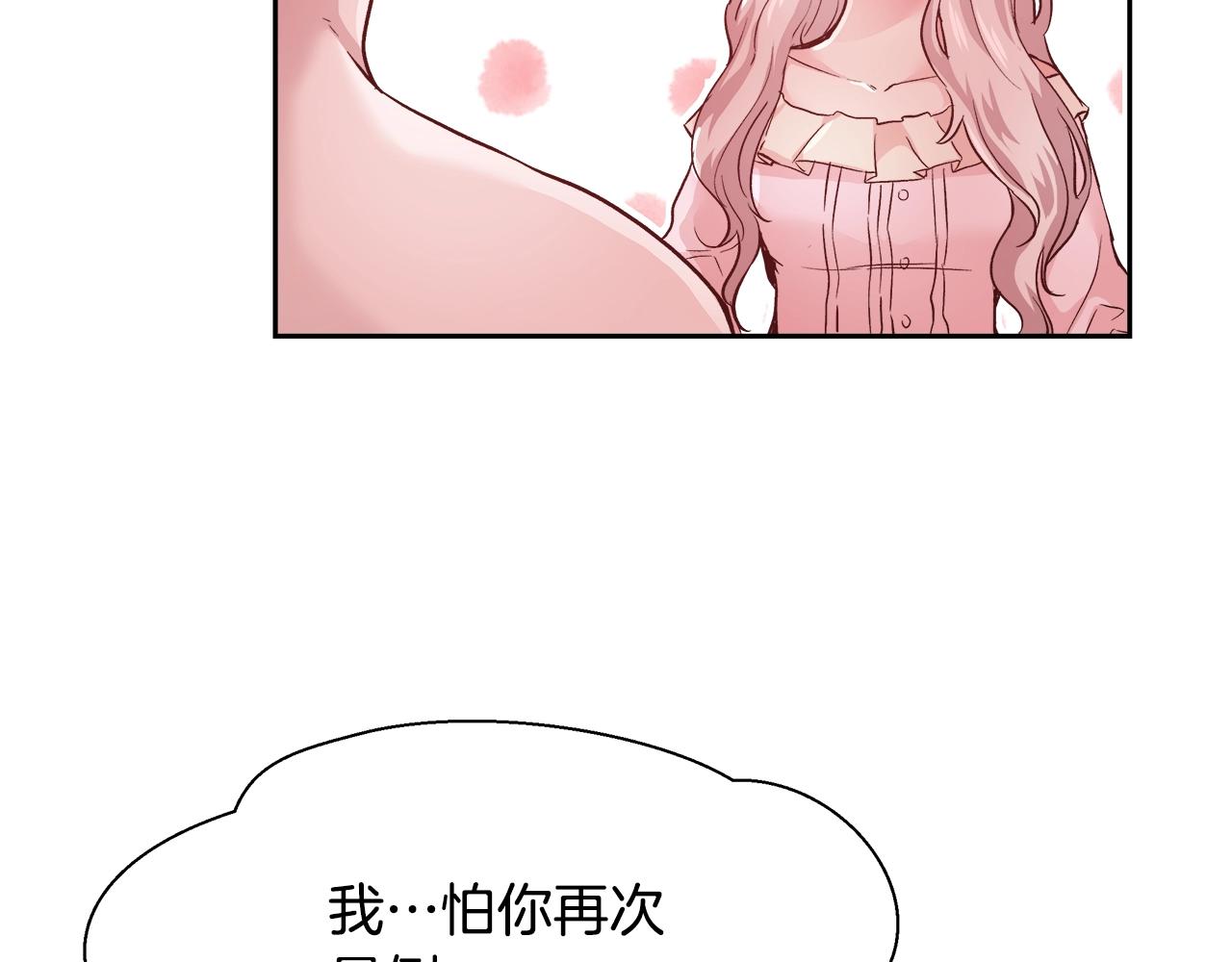 第13话 治癒黑暗20