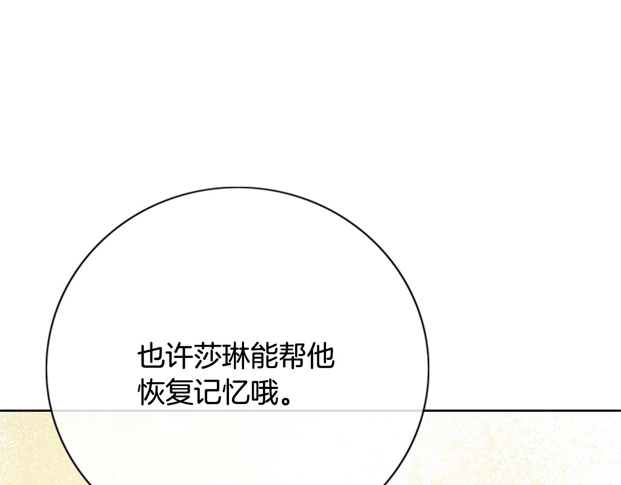 第16话 亲吻23