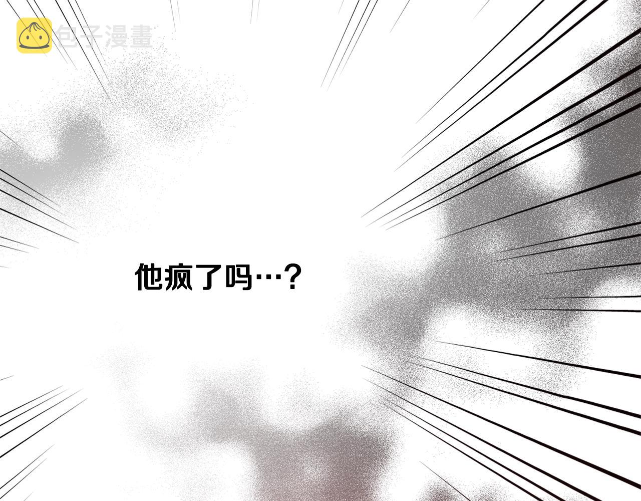 第3话 进度表155