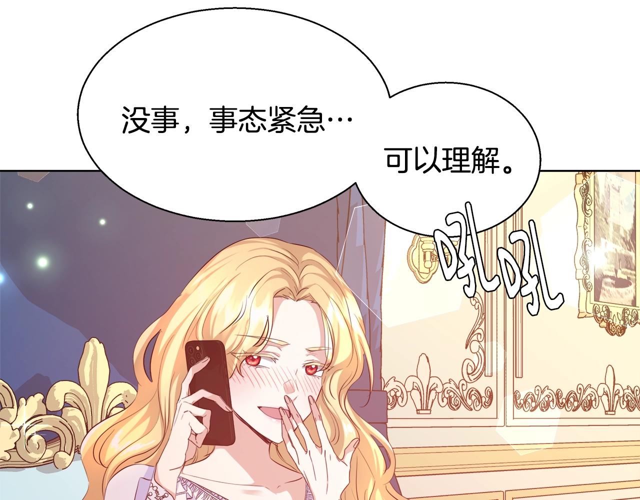 第31话 沐浴95