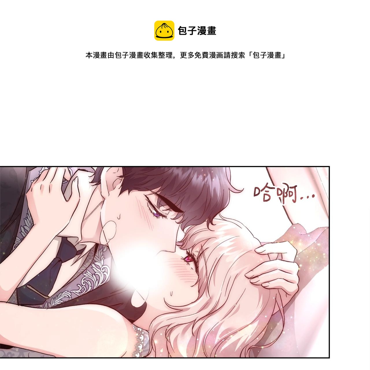 第19话 最精彩的戏份48