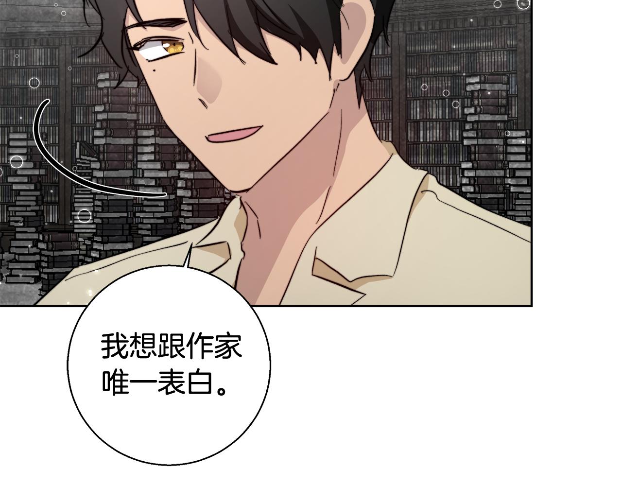 第64话 最後的祝福54