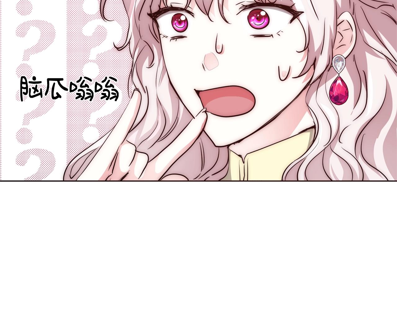 第26话 侵蚀黑暗164