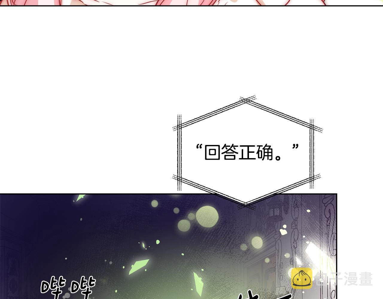 第41话 秘密书房13