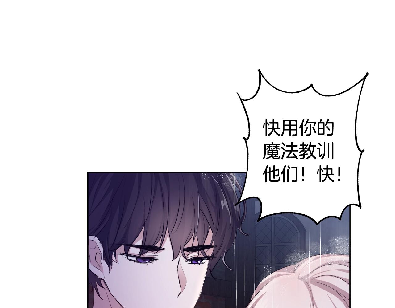 第31话 沐浴52