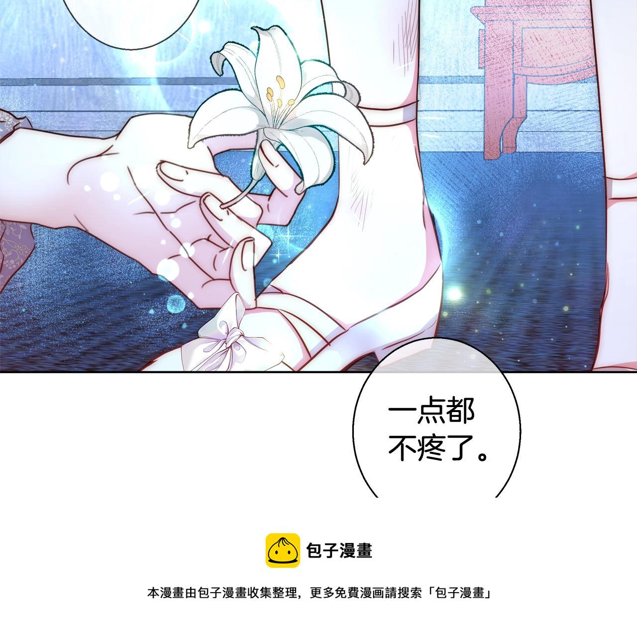 第33话 花束26