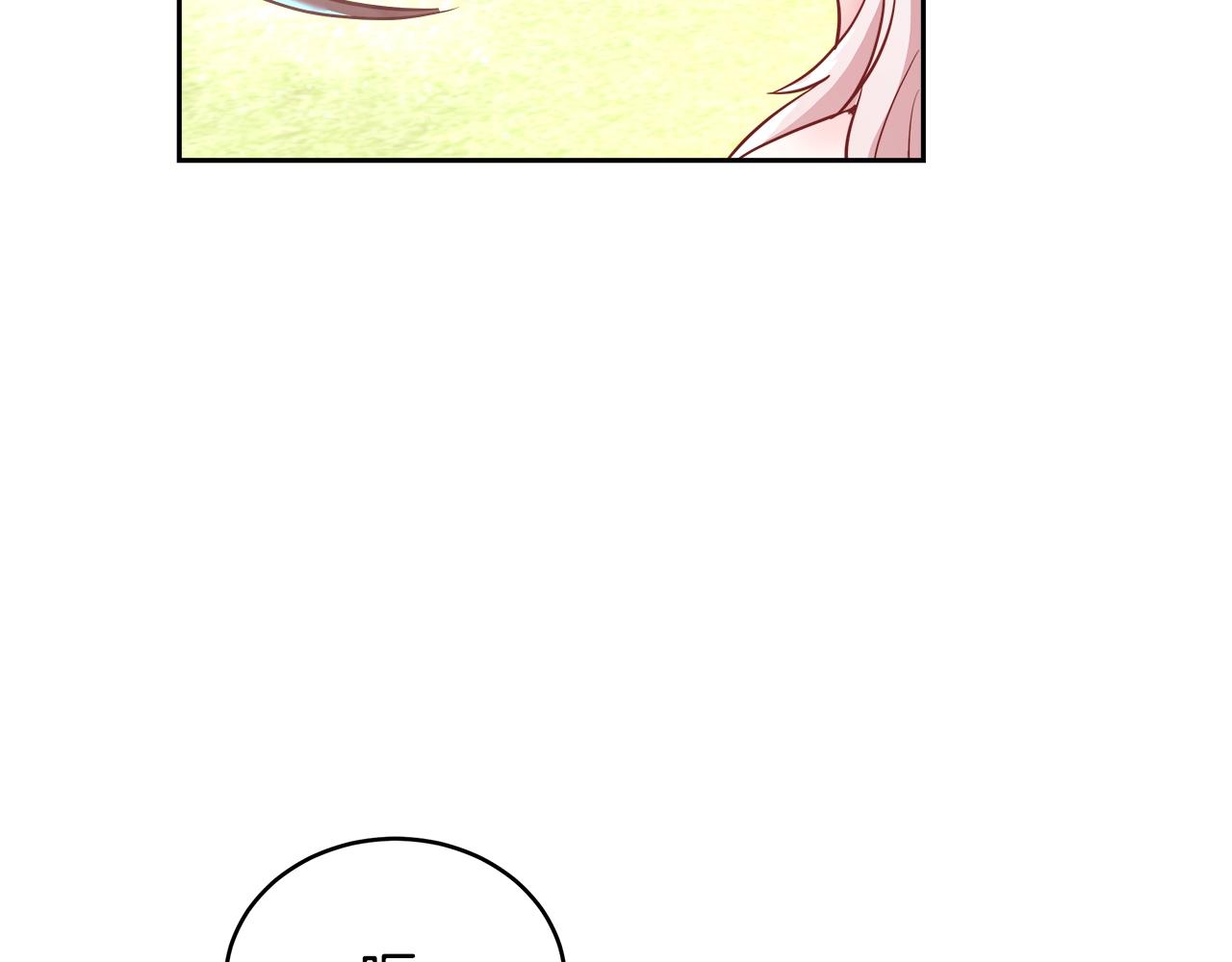 第5话 修改进度表81