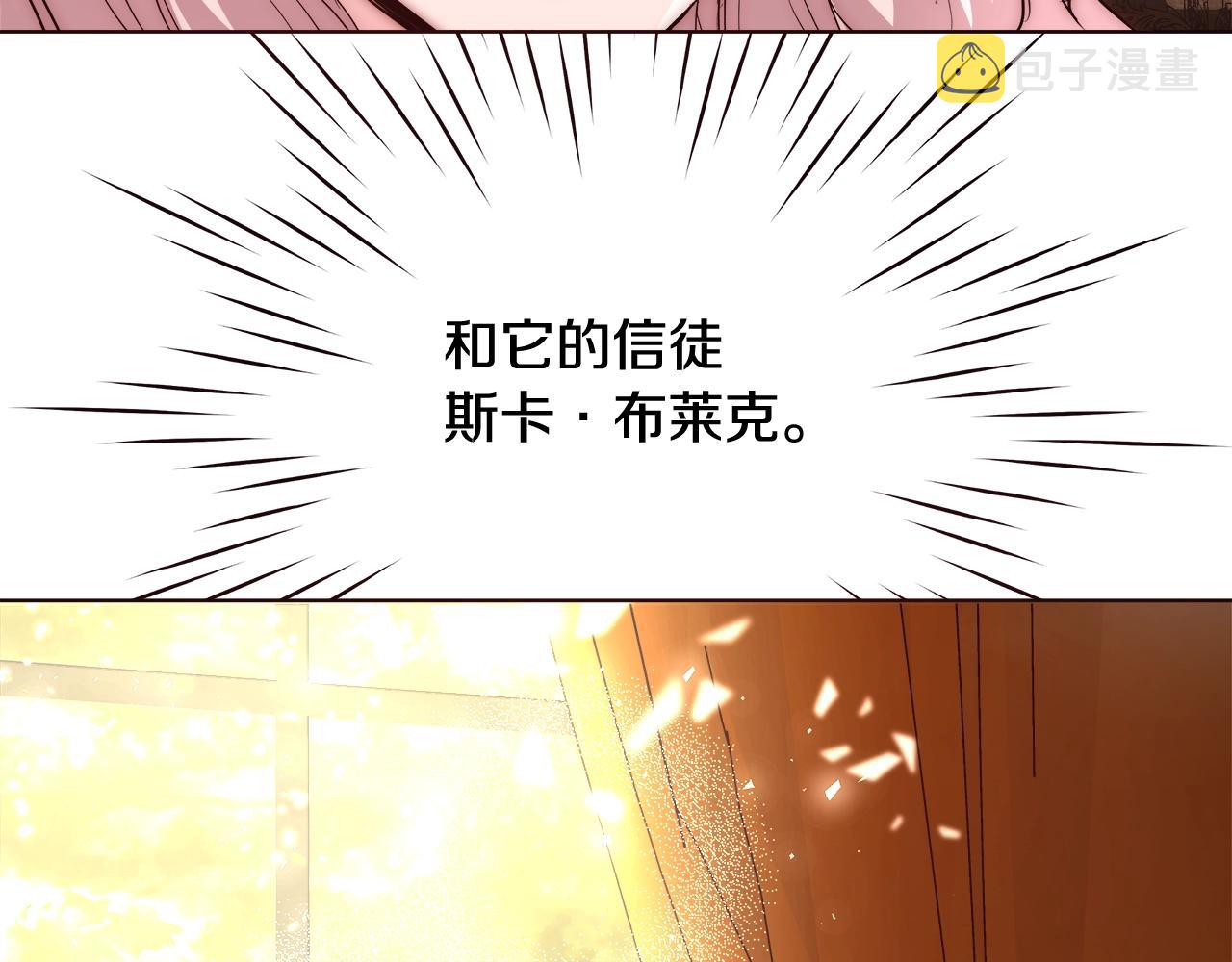 第27话 表彰大会85