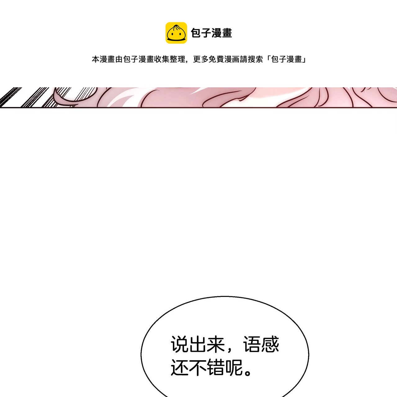 第25话 秘诀20